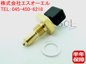 BMW F12 F13 F01 F02 水温センサー 油温センサー ダブルテンプセンサー 640i 650i M6 740i 750i 740Li 750Li 13621433076