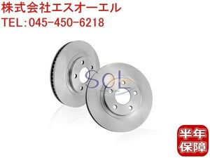  Nissan leaf (ZEO AZEO) передний тормозной диск тормоз диск тормозной диск левый и правый в комплекте 40206-CY00A 40206-3NA0A отгрузка конечный срок 18 час 