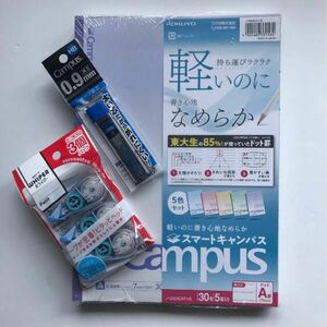 【期間限定特価】コクヨ キャンパスノート×5、シャープ芯×1、Plus 修正テープ×1