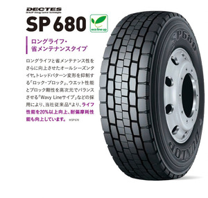 ☆TH025☆11R22.5 14PR　DUNLOP　SP680【2022年製/MIX/新品！！】 2本セット　※在庫あり！！