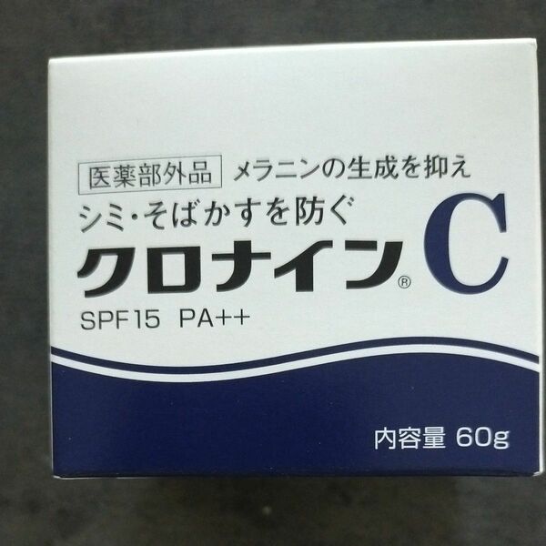 シミ、そばかすを防ぐクロナインＣ 　SPF15 PA＋＋