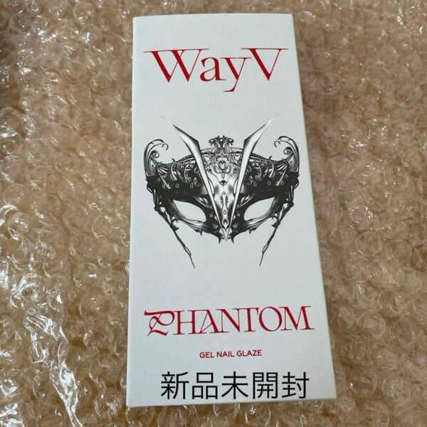 WayV phantom MD ジェルネイルグレイズ ネイルのみ