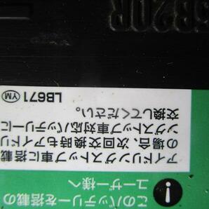 R&S NECOST M-42R 中古 バッテリー 13.10V CCA344 アイドリングストップ車用 落札日翌日 充電後発送 AAA /40877の画像5