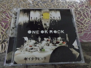 「ONE OK ROCK」 ゼイタクビョウ 音楽CD