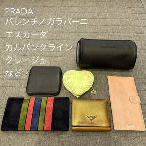 PRADA プラダ エスカーダ CK カルバンクライン バレンチノガラバーニ クレージュ FIOCCHIなど 財布 ポーチ 6点セット