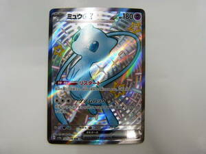 137/C018★中古品★ポケカ★ポケモンカード ミュウex SSR 327/190 SV4a