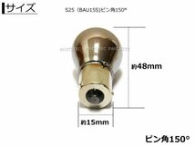 ピン角150°　S25 クロームバルブ ステルス球 アンバー 10個 / 2-2×10 : SM-N_画像2