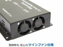 エルフ フォワード ギガ トラック 24V→12V デコデコ 電圧変換器 DCDC コンバーター 45A ツインファン仕様 ヒューズ付 /14-23 SM-Z_画像4