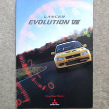 ランサー エボリューション Ⅶ カタログ　ランエボ CT9A エボ7 VII evo lancer Evolutin 2001年1月_画像4