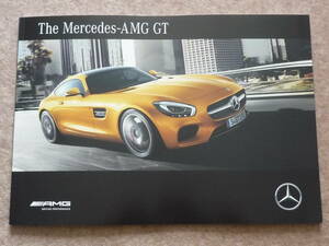 メルセデス AMG GT カタログ C190 GT-S GT 2016年4月