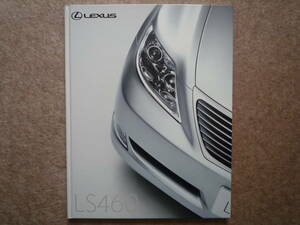 レクサス LS カタログ LS460 40型 lexus 2006年9月