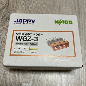 ワゴジャパン株式会社　WGZ-3 1箱(100個入)
