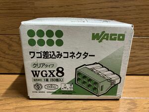 ワゴジャパン　WAGO WGX8 新品1箱(50個入り)