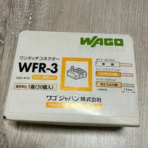 ワゴ ジャパン株式会社　WFR-3 1箱(50個入)_画像1