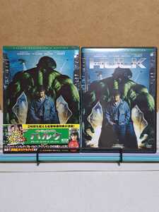 インクレディブル・ハルク デラックス・コレクターズ・エディション # エドワード・ノートン セル版 中古 DVD 2枚組 説明文参照