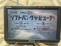 Panasonic カーナビ　テレビ　SD音楽_画像3