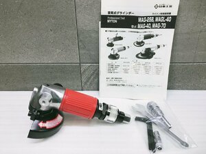 A-g317【訳あり未使用品】日東工器 マイトン MAG-40 ジスクサンダー 100mm 空気式グラインダー エアーサンダー