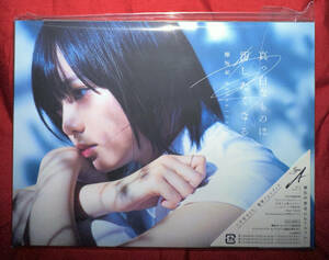 【USED】欅坂46　1stアルバム　真っ白なものは汚したくなる 初回盤　Type-A　CD+DVD　中古
