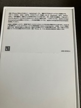 iPhone SE 第2世代 (SE2) Black 128GB SIMフリー 箱付き Lightningコネクタ難あり / Apple アップル アイフォン アイフォーン 2020_画像5