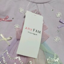 【送料無料】タグ付き未使用　anyfam　エニィファム　トップス　ロンT　100cm　7分丈　女の子　 子供服_画像6