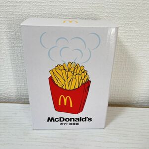 マクドナルド 福袋 ポテト加湿器 マック ポテト 福袋BRUNO 加湿器 マックフライポテト マクド