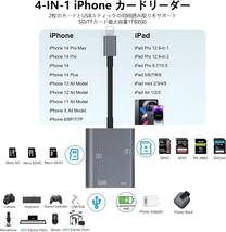 iPhone SDカードリーダー 4in1 Lightning SD カードカメラリーダー SD TF USB カメラアダプタ 高速データ転送 急速充電 アルミ合金シェル_画像6