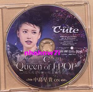 ＦＣ限定ソロＤＶＤ 中島早貴 ℃-ute Budokan Concert 2013 Queen of J-POP たどり着いた女戦士 ℃-ute 初武道館コンサート DVD ハロプロ