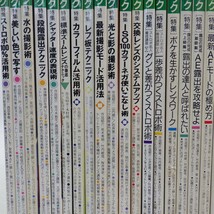 90年代中心 昭和アイドル表紙 フォトテクニック まとめて33冊セット/酒井法子 持田真樹 斉藤由貴 他/1990-1994年は年間揃/他不揃い　10_画像9