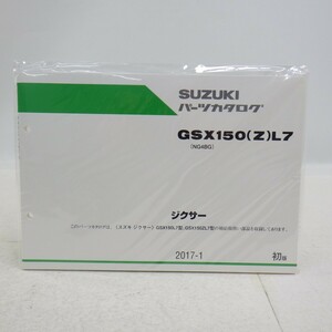 ★美品★ スズキ「GSX150(Z)L7 ジクサー」パーツカタログ/NG4BG/SUZUKI パーツリスト/バイク オートバイ整備書　L