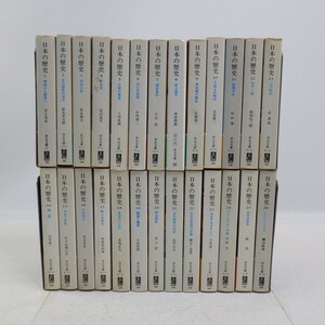  японская история все 26 шт ./ средний . библиотека / все тома в комплекте / повреждение иметь 80