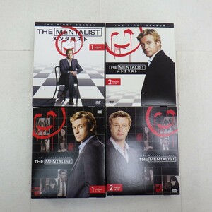 メンタリスト シーズン1-2揃 DVD-BOX 各11枚組(計22枚) セット/日本版 THE MENTALIST SEASON1-2/海外ドラマ　P