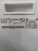 WB005 HITACHI N-60WV 衣類乾燥機 2019年製 乾燥容量6㎏ 除湿型電気衣類乾燥機/日立 簡易動作確認済 現状品 _画像10