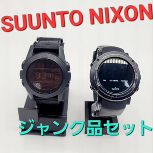 [ junk ] wristwatch 2 ps SUUNTO CORE NIXON BAJA( Baja ) Suunto core Nixon digital clock outdoor watch 