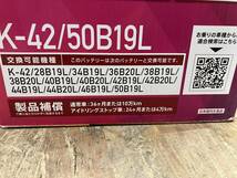 即決/ 未使用/GSユアサ GSYUASA ジーエス・ユアサ ER-K-42/50B19L バッテリー エコアール レボリューション_画像4