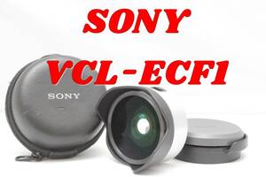 SONY VCL-ECF1 フィッシュアイコンバーター ソニー　ウルトラワイドコンバーター