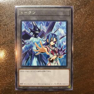 遊戯王 遊戯王の日 トークン レア 璃緒