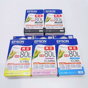 EPSON 純正インク 80L 増量タイプ 4色 5個セット とうもろこし エプソン