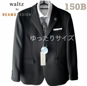 waltz by BEAMS DESIGN 男児スーツ ゆったりサイズ 150B