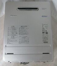 4463 中古品 激安！20年製 リモコン付き！パロマ エコジョーズ 都市ガス 給湯器 オート 追い焚き 24号 屋外壁掛け FH-E248AWL-IG(10)_画像2