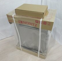 K3121 リモコン付 新品 給湯器 プロパンガス LPガス 24号 LPG 追い焚き ノーリツ エコジョーズ オート GT-C2462SAWX-2後継 GT-C2472SAW_画像2