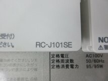 4584 新品/未使用！22年製 リモコン付き！ノーリツ エコジョーズ 都市ガス 給湯器 24号 オート 追い炊き 屋外壁掛 GT-C2462SAWX-2_画像4