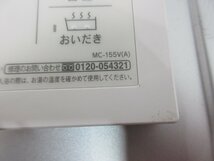 4610 中古美品！2ヵ月使用！リモコン付 23年製 リンナイ エコジョーズ 都市ガス 給湯器 オート 追い焚き 20号 屋外壁掛 RUF-K2006SAW_画像5