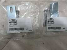 1380 激安新品！LIXIL INAX 壁掛け式小便器 小型壁掛ストール小便器セット 壁排水 フラッシュバルブ フランジ バックハンガー U-431R_画像6