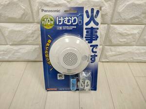 けむり当番 sh-4500p パナソニック Panasonic 火災報知器