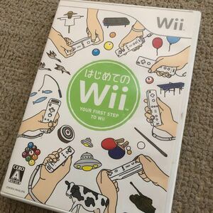 Wii はじめてのWii 