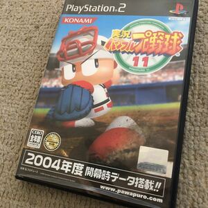 PS2 実況パワフルプロ野球11