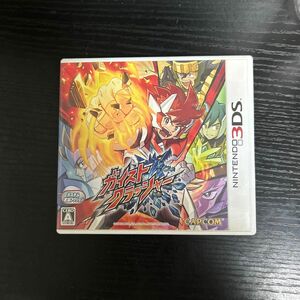 3DS ガイストクラッシャー