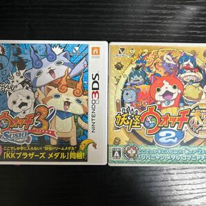 ニンテンドー3DS 妖怪ウォッチ2本家と妖怪ウォッチ3すし