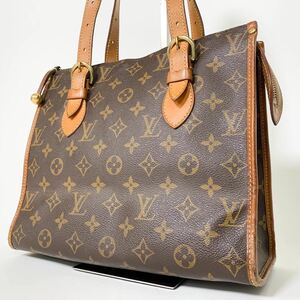 1円 ◎定価12万 『大人の逸品』 LOUIS VUITTON ルイヴィトン トートバッグ ポパンクールオ M40007 モノグラム ブラウン◎