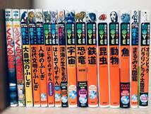 小学館の図鑑NEO くらべる図鑑/講談社の動く図鑑MOVE ムーブ 17冊セット!!_画像1